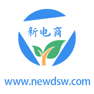 个人收集整理资料和心得，整理收集新电商资讯信息。