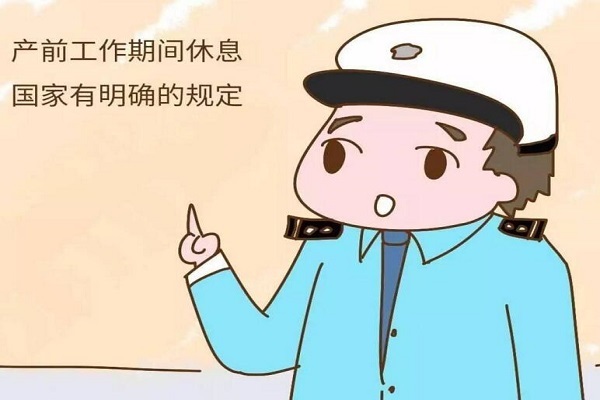 产假工资发放标准