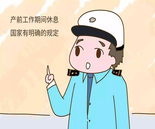 2018年产假工资怎么算