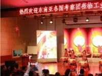 九天绿健康论坛暨卓越系统成立大会圆满举行