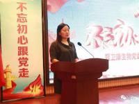 卫康生物党委开展庆祝建军92周年主题党日活动