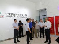 北京市怀柔区区委政府领导莅临北京罗麦科技有限公司进行调研考察