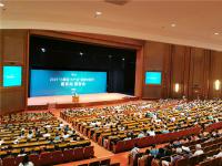 安惠2019“小蘑菇大产业”健康中国行南京站报告会举行