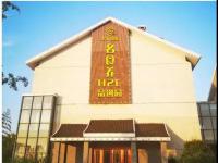 金天国际正式启动名食养H2C联合创始人品牌