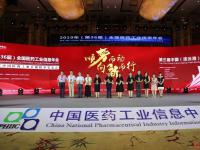 康缘药业国家智能制造生产项目荣获“优质生产责任奖”