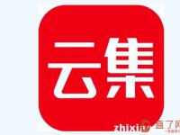 云集：二季度亏损8450万，会员总数超千万