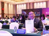 尚赫荣膺第四届国际直销学术论坛暨海峡两岸直销学术研讨会奖项