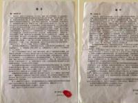 玫琳凯首席经销商宣称可“拿200代”奖励 低阶经销商维权写“遗书”？