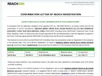 明月海藻率先通过“泡叶藻提取物”REACH注册