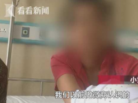 网贷27万投资微商平台全打水漂 女子绝望做傻事