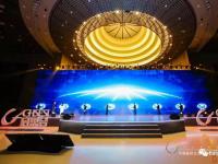 康缘荣获“新中国成立70周年医药产业脊梁企业”等三项殊荣