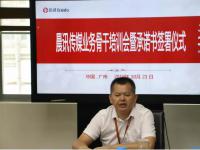 社交电商正值风口，全新业务模型满足市场刚需