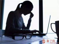 养生焦虑带火新型保健品年轻女性消费者成主力买手