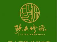 玖夫珍源连锁招商暨宝清富硒种植基地考察活动圆满举办