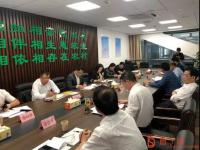 白山、湖州供销社搭建合作交流平台国药肽谷助力两地共赢发展