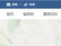 紫罗兰家纺荣膺“2018年江苏省质量奖”