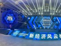 大作为斩获2019新经济风云榜“杰出培训品牌”
