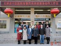 康美智慧药房落地云南石屏中医院
