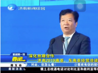 三株集团借力“一带一路”新机遇，把益生菌多菌共生发酵中药推向国际