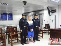 “亚欧币”传销案在南宁公开宣判被告人获刑五年