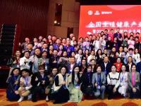 博兰妃荣获“十佳优秀企业”，关注生殖健康，推动社会与家庭和谐发展！