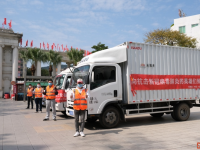无限极捐赠600万款物支援一线抗击疫情