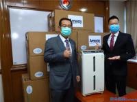 安利马来西亚分公司捐赠150余台空气净化器