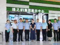 长沙市公安局机关纪委副书记谢胜一行莅临绿之韵调研指导