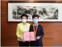 康婷集团总裁杨琪女士荣获“天津市三八红旗手”光荣称号