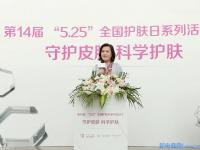 玫琳凯携手CDA倡导科普护肤理念 怡泰研安瓶全新上市助力突破护肤瓶颈