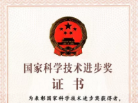 以岭药业通心络等三品种荣获“河北省中药十大品牌”