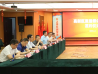 卫康与山东远方星途签约发力直播经济领域
