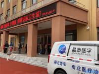 双迪晶泰奔赴丹东进行核酸检测 助力师生安心复课