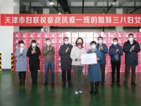 创造专利近300件 康婷集团立足自主研发引领行业发展