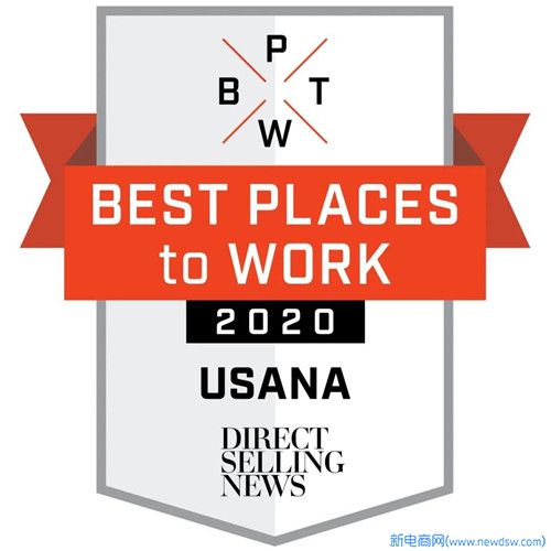 USANA 获“最佳工作场所”和“全球百强直销企业”殊荣