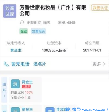 微信图片_20200622183859.jpg