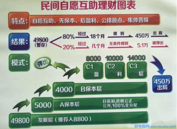 微信图片_20200710190340.png