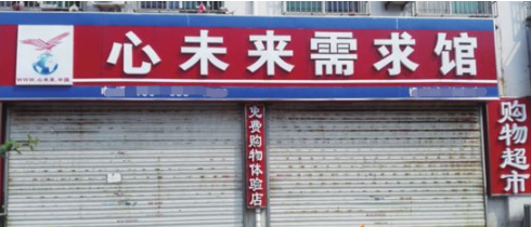 微信图片_20200712200626.png