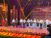 福瑞达：焦点生物获得“济宁市首届十佳工业技术改造项目提名奖”