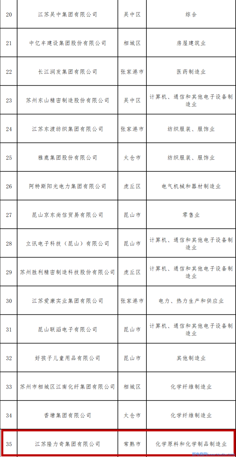 微信图片_20200804171746.jpg