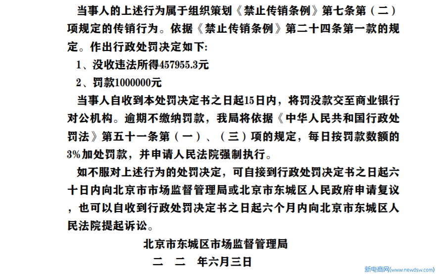 微信图片_20200806154246.png