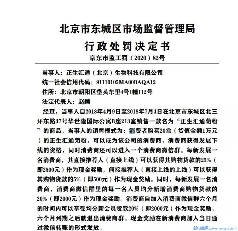 微信图片_20200806154241.jpg