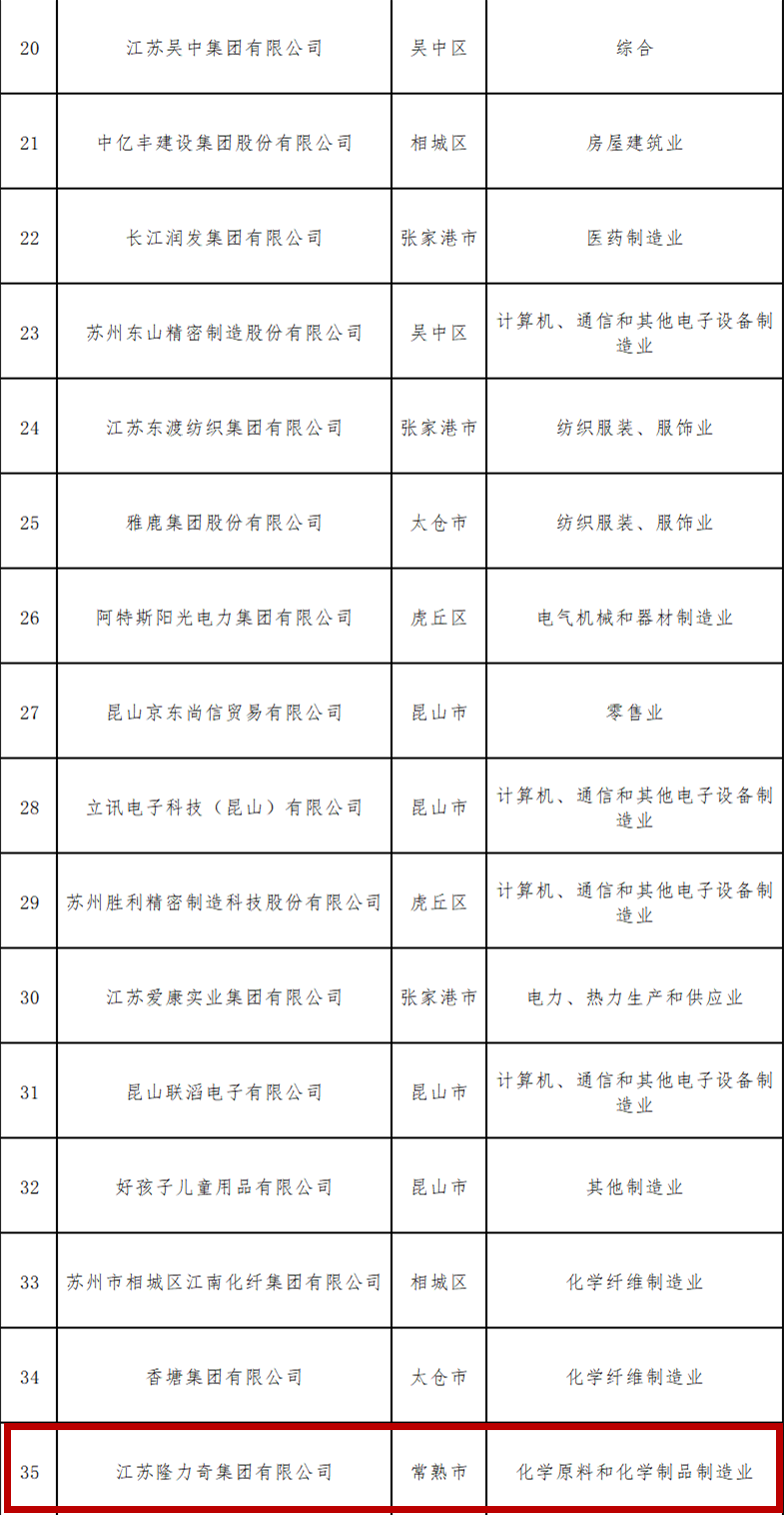 微信图片_20200804171746.jpg