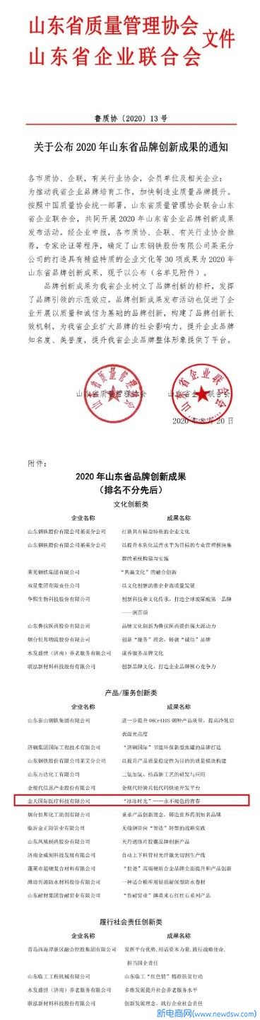 微信图片_20200827084517.jpg