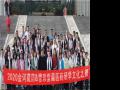 2020金诃藏药•雪珍堂藏医药研学文化之旅开启
