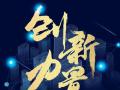 2019中国医药工业百强榜单出炉，康恩贝位列第42位