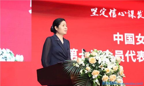 绿之韵劳嘉总裁出席中国女企业家协会第七次会员代表大会，获评“2020杰出创业女性”荣誉称号