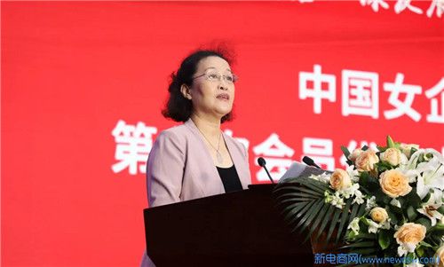 绿之韵劳嘉总裁出席中国女企业家协会第七次会员代表大会，获评“2020杰出创业女性”荣誉称号