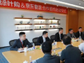 绿叶购签约京东物流，打造强力智能仓储物流体系