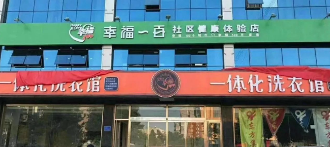 微信图片_20200906184626.png